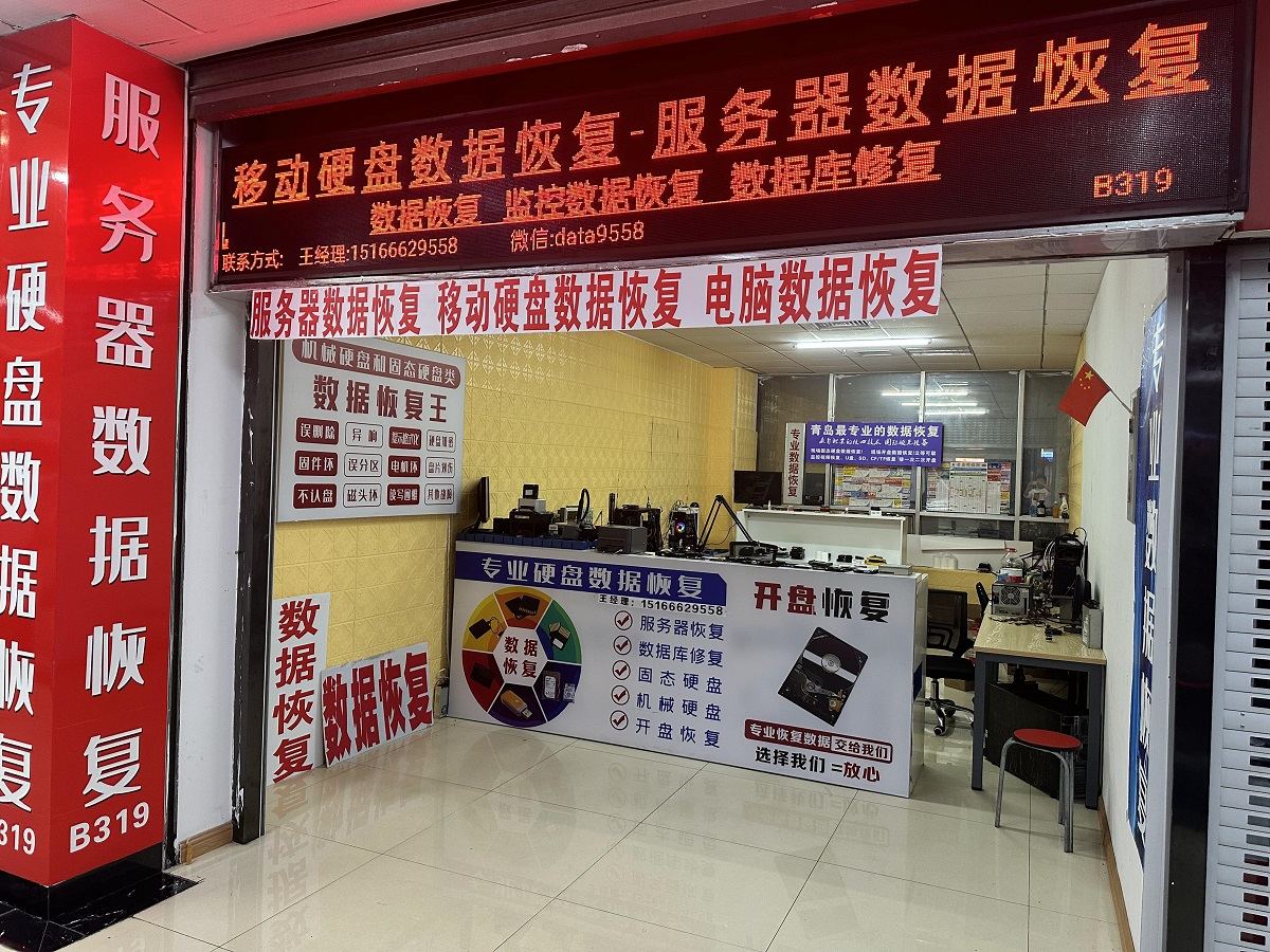 公司介绍