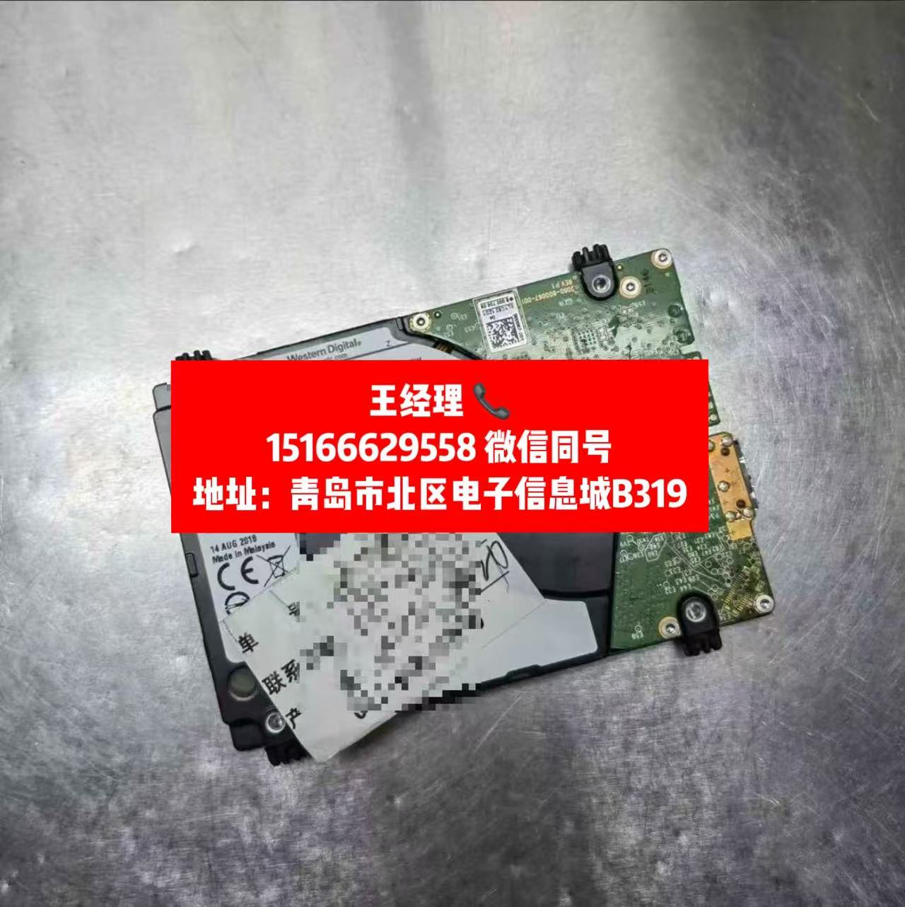 WD20SMZW-11JW8S0